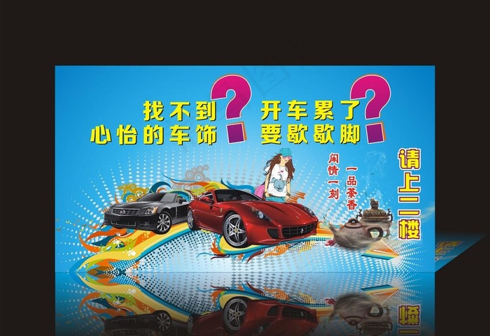 指示牌图片cdr矢量模版下载