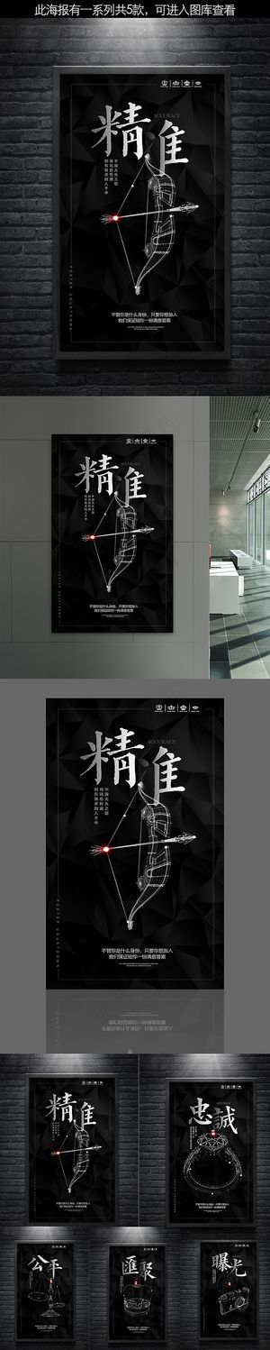 企业文化墙公司发展历程学校展板照片...