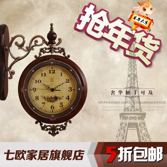 年货钟表直通车设计psd模版下载