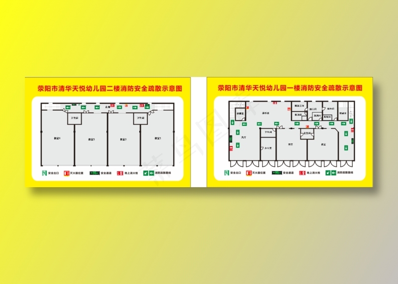 幼儿园安全疏散示意图   