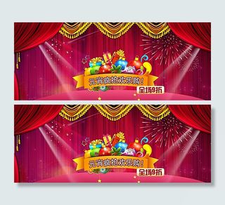 元宵节 元宵佳节·图片