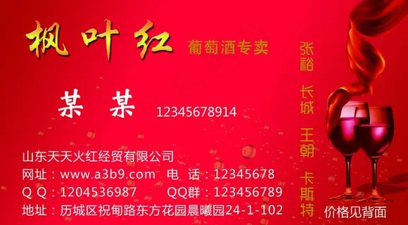 高档名片图片
