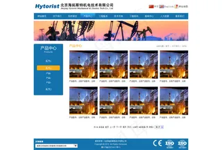 内页网页模板psd