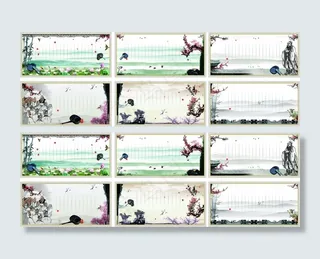 中国风文化展板背景设计