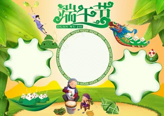 传统节日端午节民俗文化卡通小报