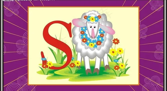 s字母与动物图片