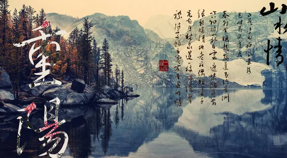 重阳广告海报设计源文件图片 重阳广告海报设计源文件图片