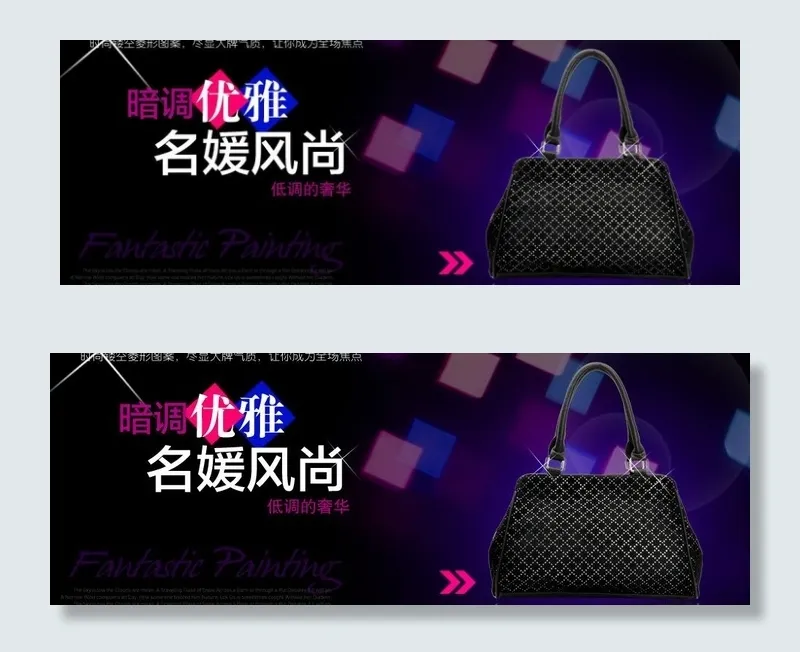 暗调优雅时尚女包图片psd模版下载