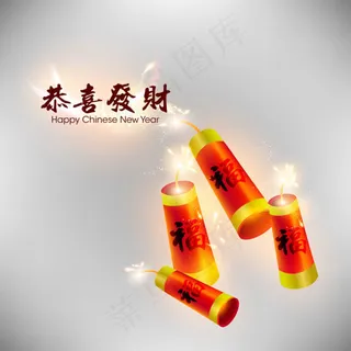 新年春节恭喜发财矢量素材