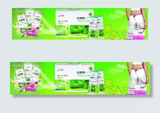 三生产品x展架图片