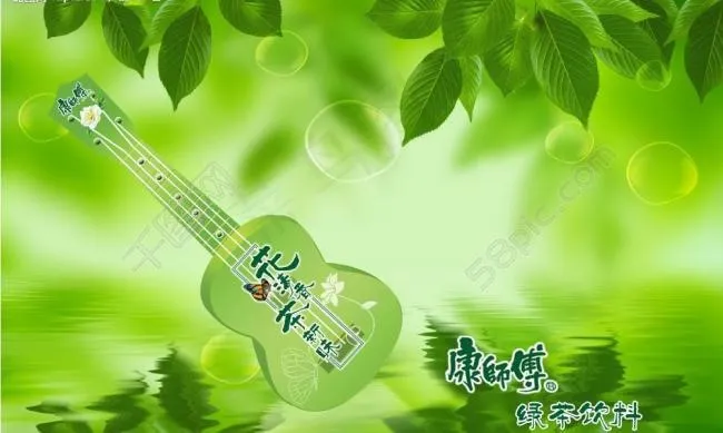 绿叶背景图片(3800X2500(DPI:300))psd模版下载