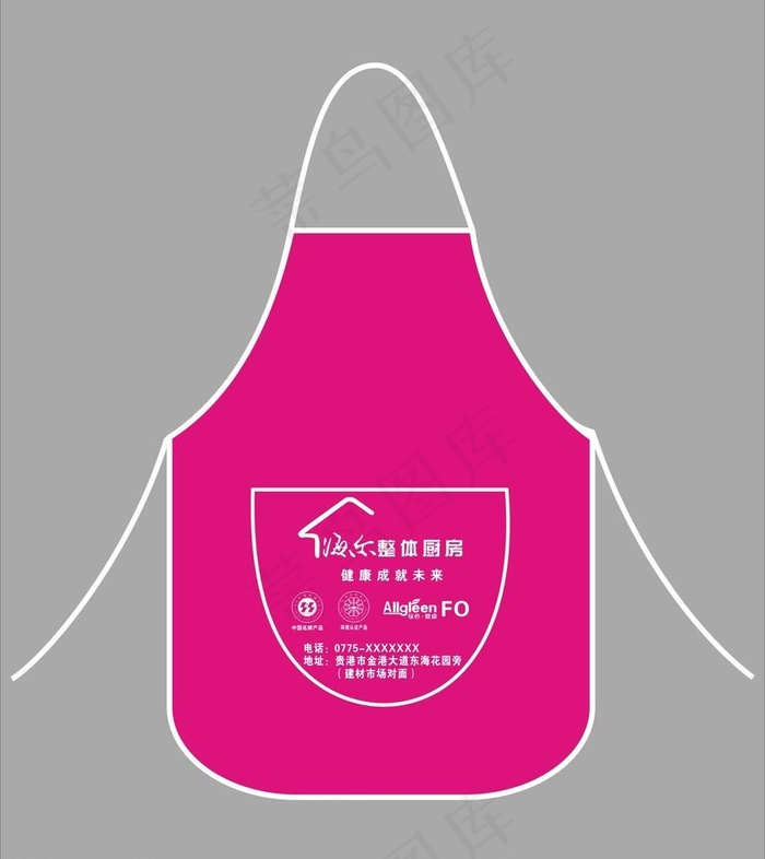 围裙图片