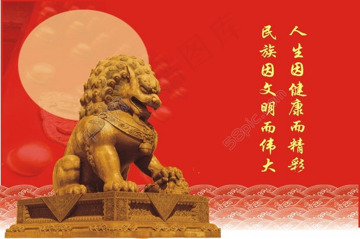 中华雄狮素材cdr矢量模版下载