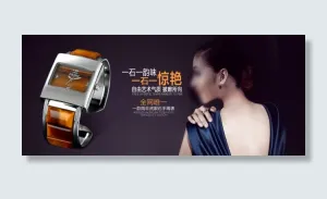美女手表