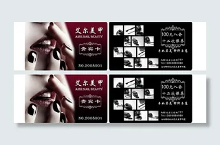 美甲会员卡名片图片