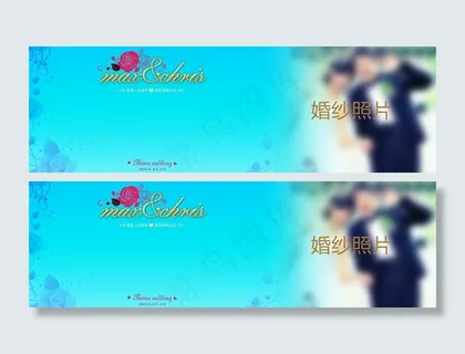 婚礼主题背景图片