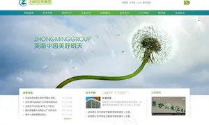 环保图片