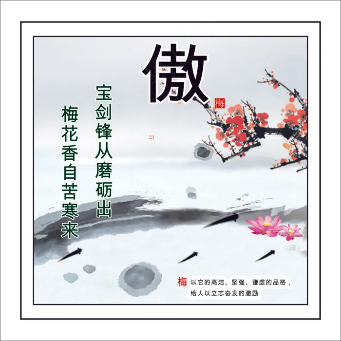 傲cdr矢量模版下载