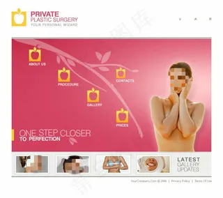 美容丰胸网站psd模板