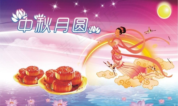中秋月圆图片cdr矢量模版下载
