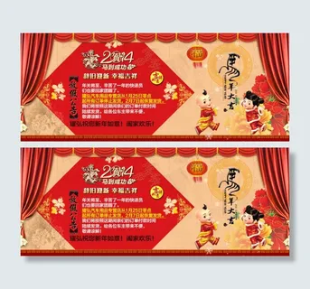 淘宝新年通知海报 淘宝新年通知海报