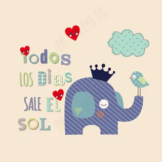 印花矢量图 可爱卡通 卡通动物 大象 文字 免费素材