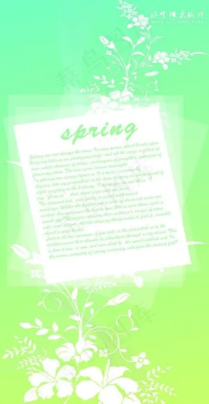 温馨底图 绿色图片