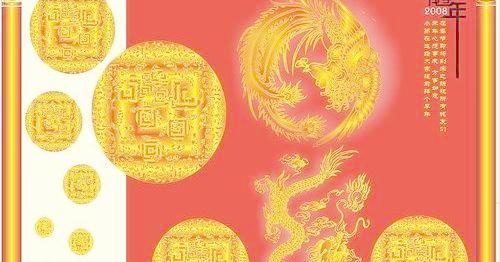 龙凤呈祥 龙 凤 古典花边花纹矢量...cdr矢量模版下载