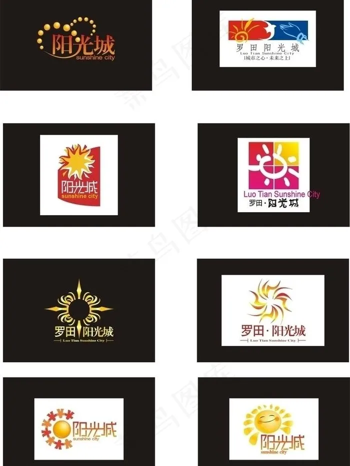 房地产项目logo图片cdr矢量模版下载