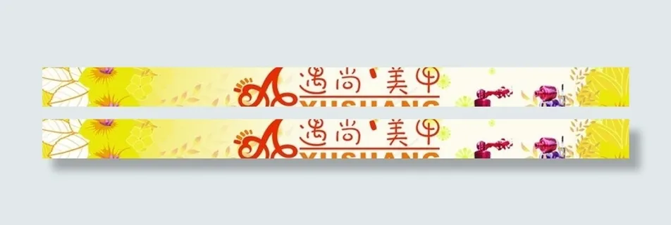 美甲店门头图片