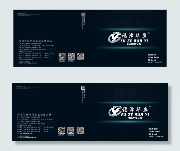 黑色高档简单画册封面PSD封层(7937X2976(DPI:350))psd模版下载