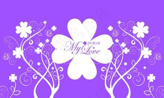 紫色四叶草背景