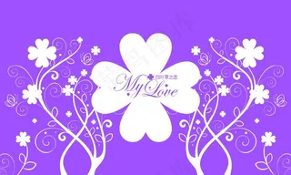 紫色四叶草背景