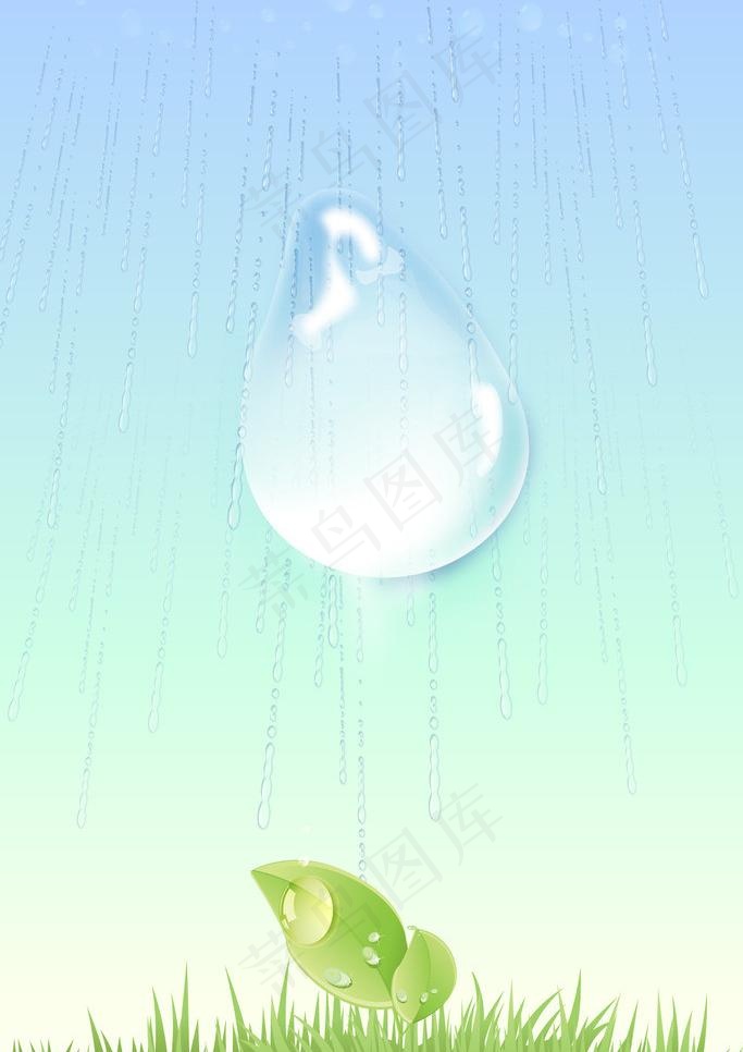 雨中的草地图片
