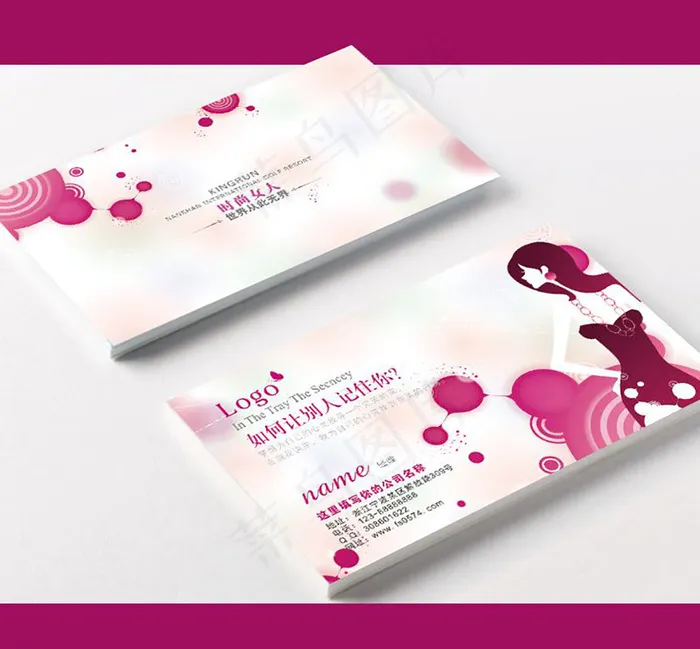 粉色时尚女人名片cdr矢量模版下载