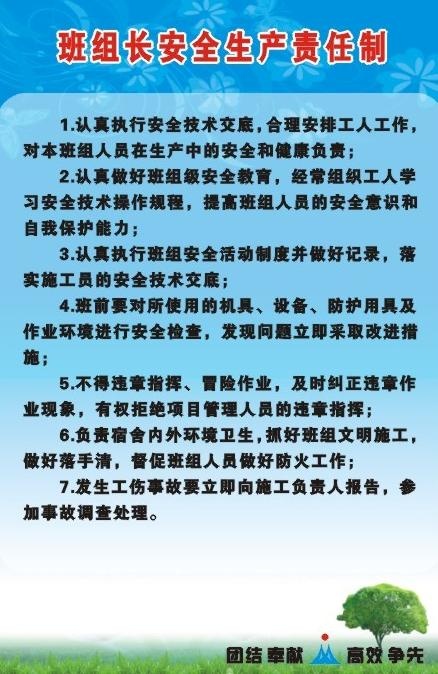 制度清爽背景图片cdr矢量模版下载