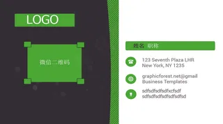 2017年绿色简约黑色商务名片设计...