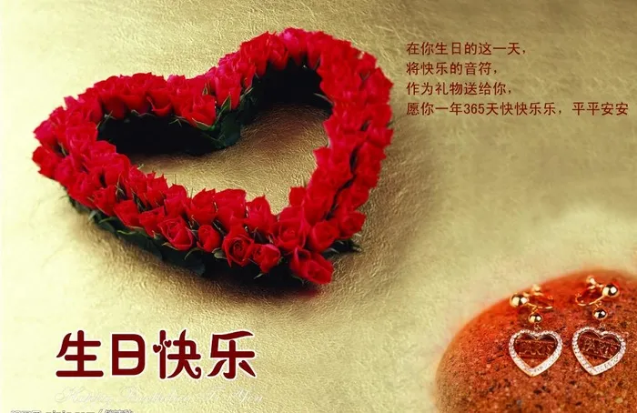 生日卡片图片(3508X2480(DPI:300))psd模版下载