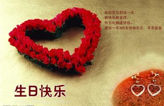 生日卡片图片