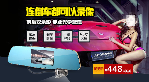 手机店铺促销海报设计