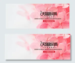 淘宝天猫新风尚女装海报首页素材模板...