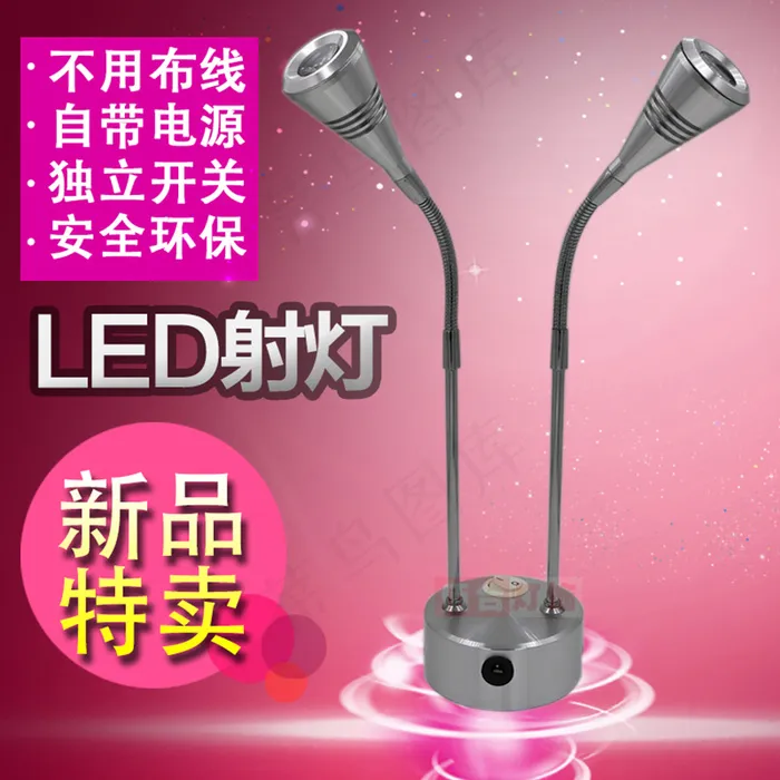 LED射灯主图psd模版下载