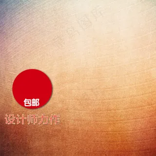 手机保护壳套直通车钻展淘宝主图 手机保护壳套直通车钻展淘宝主图