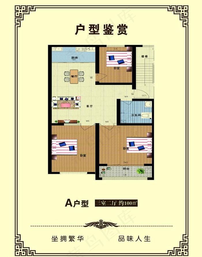 房产 销售 楼盘图片psd模版下载