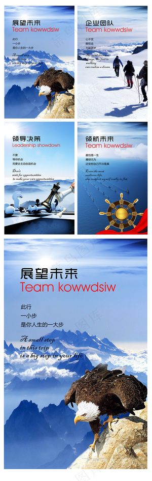 公司文化墙挂画奋斗海报励志挂画拼搏模板