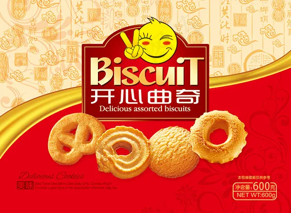 曲奇饼包装盒设计psd模版下载