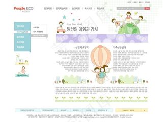 卡通人物网页psd模板