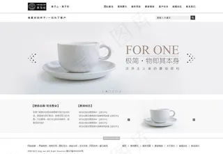 简洁家居网站首页PSD分层素材图片