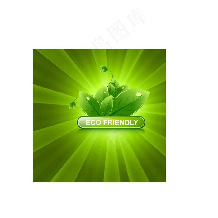 矢量绿色叶状背景矢量素材03ai矢量模版下载