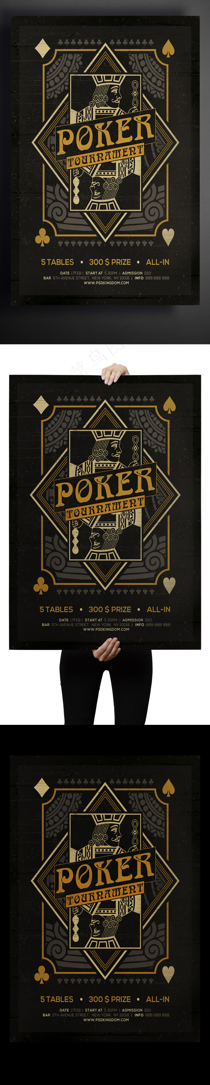 科技时尚会所活动宣传国外海报设计